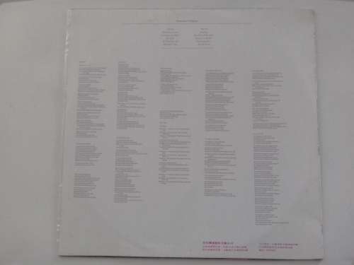 George Harrison  -  Somewhere in England ( 1981  pressed in Taiwan  NM LP )