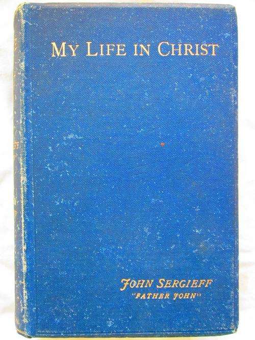 My Life in Christ - Farther John - John Sergieff - 1897