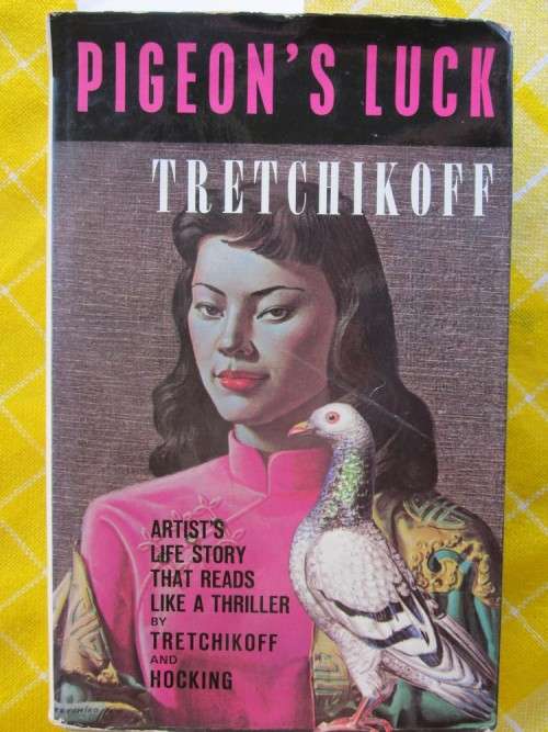 PIGEON'S LUCK. Vladimir Tretchikoff & Anthony Hocking -Artist's Life Story