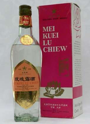 Chinese Rose Liqueur 750ml (Mei Kuei Lu Chiew imported 1993)