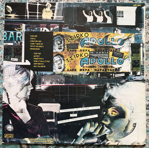 7 Assorted Reccords