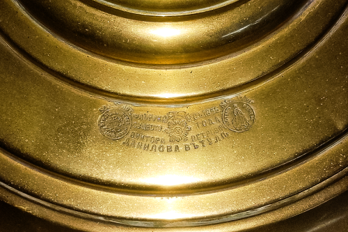 RUSSIAN SAMOVAR - 1855