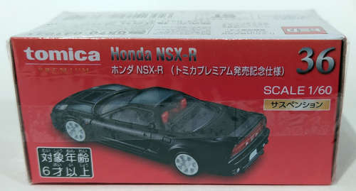 **BRAND NEW** Tomica Premium #36 1/60 Honda NSX-R