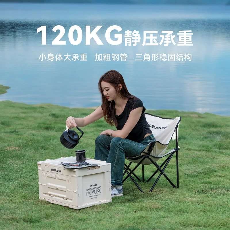 New Outdoor Folding Chair Stable And Portable