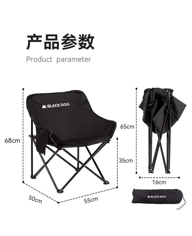 New Outdoor Folding Chair Stable And Portable