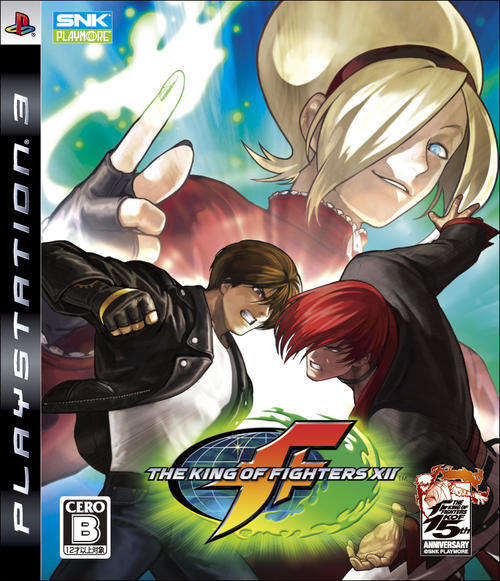 KING OF FIGHTERS XII PS3 GAME