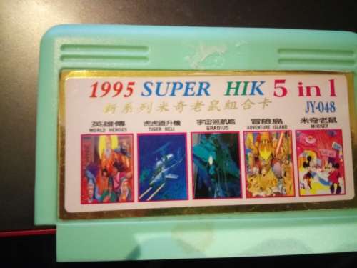 5 IN 1 TV GAME / FAMICLONE / GOLDEN CHINA / NES / 8 BIT