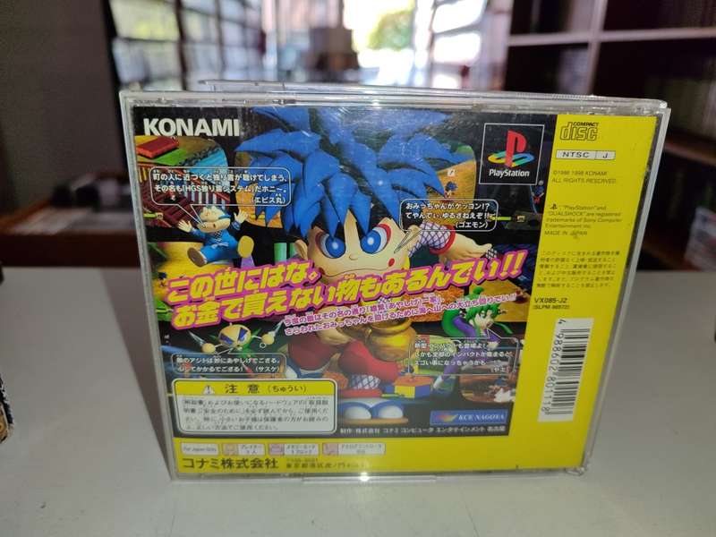 Ganbare Goemon: Kuru Nara Koi! Ayashige Ikka no Kuroi Kage PlayStation PS1 Japan