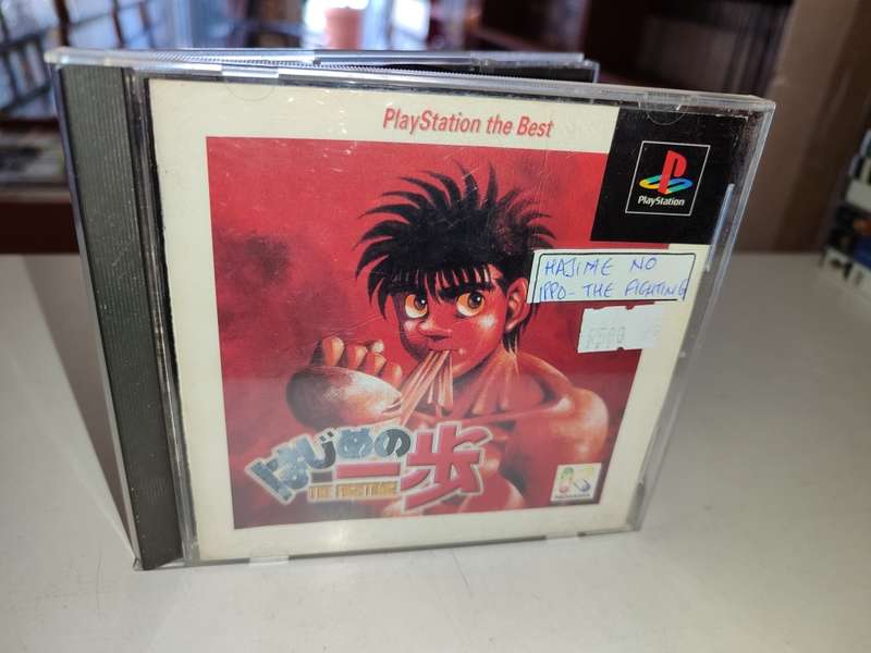 Hajime No Ippo The Fighting PlayStation PS1 Japan