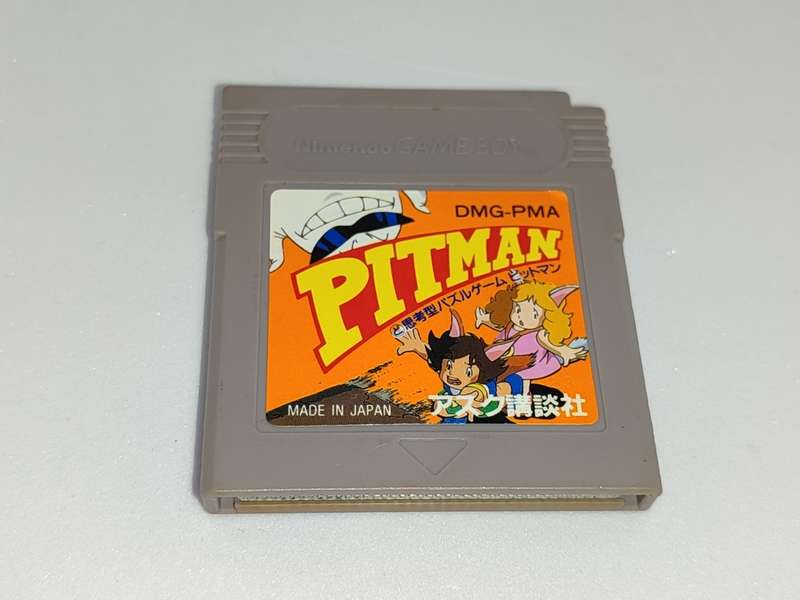 Pitman Nintendo Game Boy DMG Cartridge