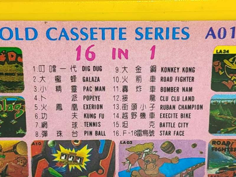 16 in 1 TV Game Cartridge