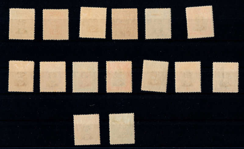 South Rhodesia 1924. KGV Definitive Issue. Full set with additional shade. SACC 1-14. CV R7,100