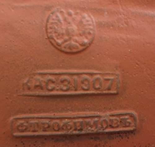 Pre 1917 Metal Russian Cossack on a Troika Sled.