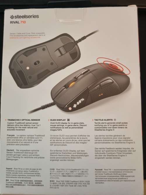 STEELSERIES RIVAL 710 ELITE PERFORMANCE GAMING MOUSE BRAND NEW SEALED IN BOX! BARGAIN!