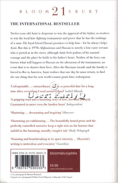 The Kite Runner by Khaled Hosseini