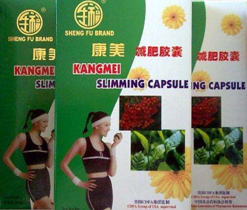** Original Kangmei Gold **