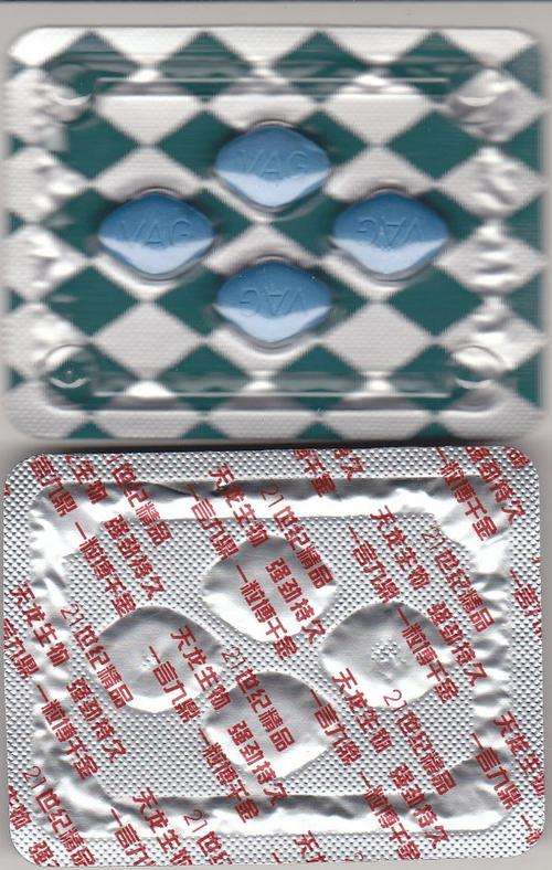 20 X TABLETS BLUE DRAGON (VAGAR)1500mg X 10STRONGER THAN OTO