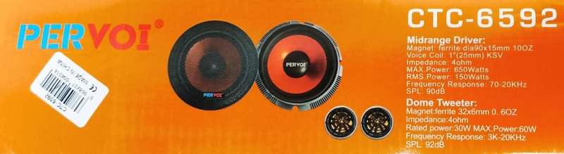 Pervoi Set Drive Midrange Car Speaker 6.5150W RMS (Midrange) CTC-6592