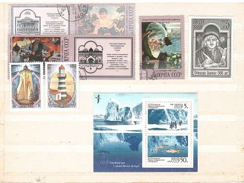 Russian (USSR) variety