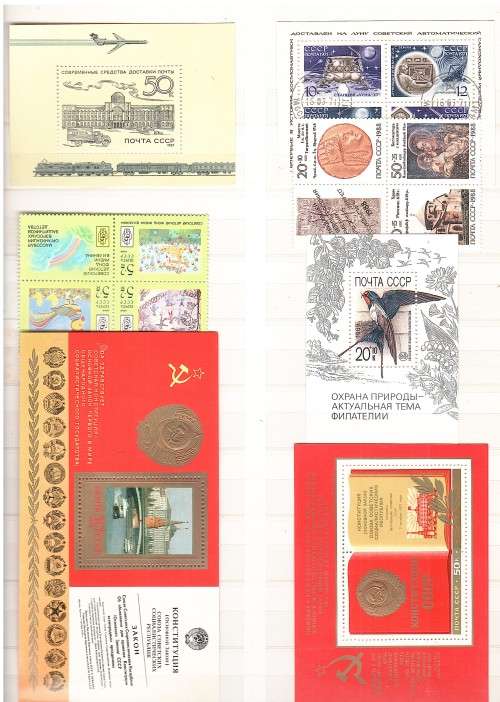 Russian (USSR) variety