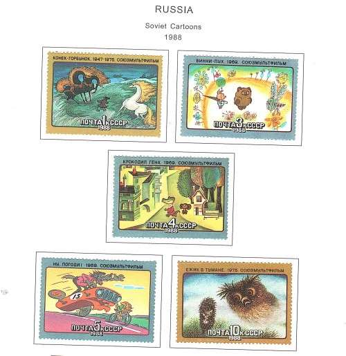 Russian (USSR) variety