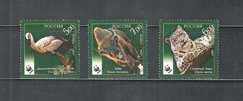 Russia 2007 Rare Animals