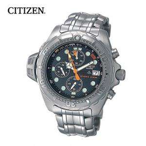Citizen Eco-drive Promaster Diving Watch & Leather Case - Make Me A Offer!