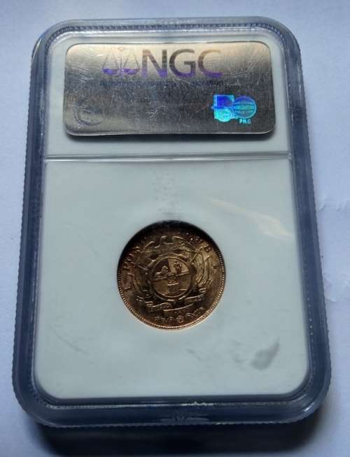 ZAR 1898 Pond NGC AU55 Stunning Condition For The Grade