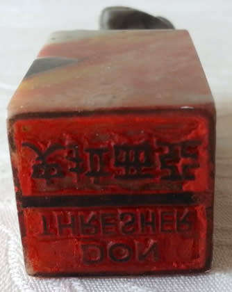 VINTAGE CHINESE, HAND CARVED SOAPSTONE  SEALS