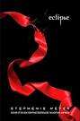 Eclipse.  Stephanie Meyer