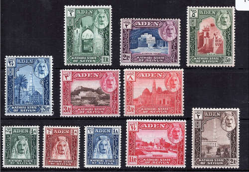 ADEN KATHIRI STATE OF SEIYUN 1942 SET OF 11 MOUNTED MINTSG 1-11 CAT R1250