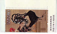 JAPAN 2005 PHILATELIC WEEK (PAINTING FOR YEAR OF COCK) 80y UNMOUNTED MINTSG 3315