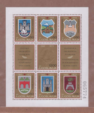 YUGOSLAVIA 1970 COATS OF ARMS UNMOUNTED MINT MINI SHEET