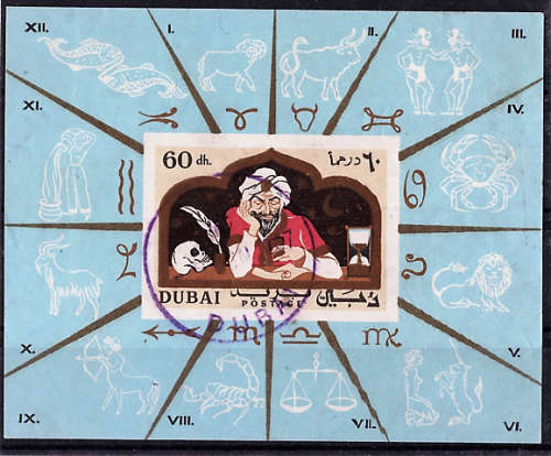 DUBAI 1967 OMAR KAYAM ARAB PHILOSOPHER POET IMPERF MINI SHEET USED.MS 152