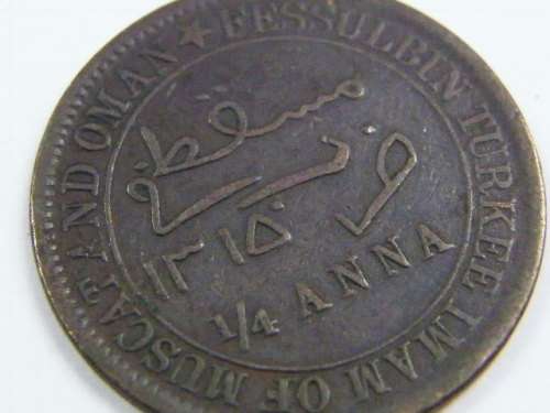 1932 Muscat and Oman 1/4 Anna - as per photo