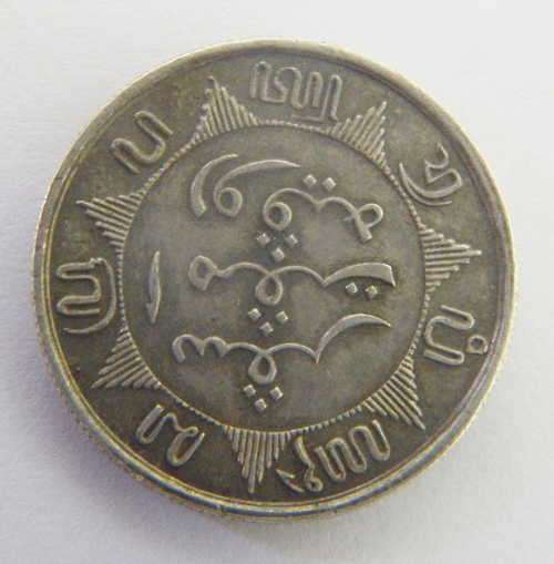 1854 Netherlands Indies Quarter golden AU crowned arms