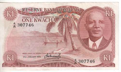 Malawi 1 Kwacha 31st January 1975 VF