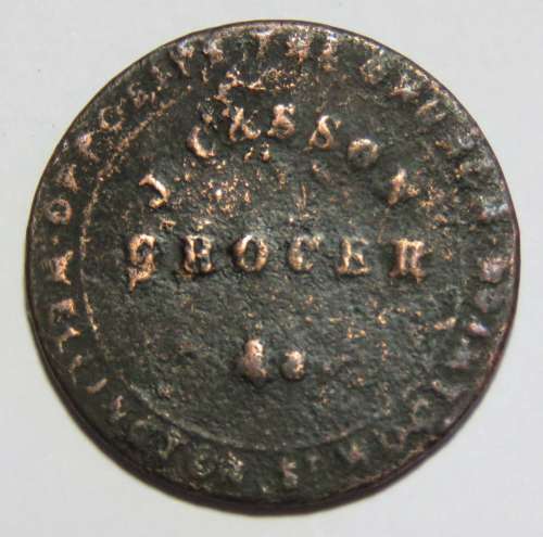 J.Casson Grocer Woolwich London token - 1851