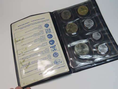 1979 Coins of Israel official uncirculated set