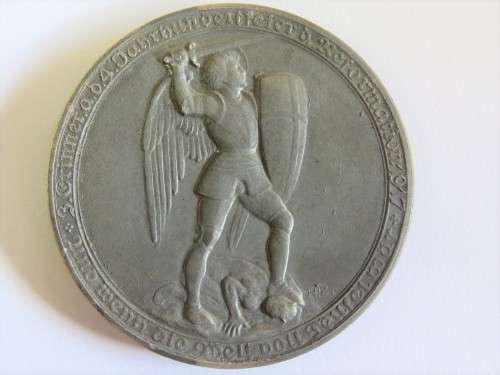 Reformation - Martin Luther 1917 - 400 Jahrfeier d. Reformation - Gussied aus Krieg Silber - Scarce