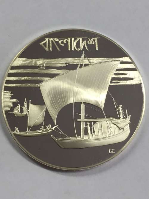 Bangladesh United Nations proof sterling silver medallion - weighs 13.5 grams