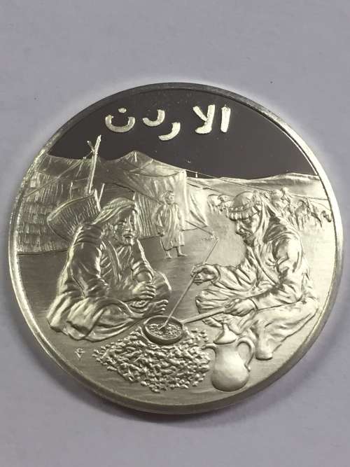 Jordania United Nations proof sterling silver medallion - weighs 13.3 grams