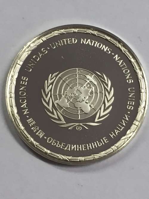 Yemen United Nations proof sterling silver medallion - weighs 12.7 grams