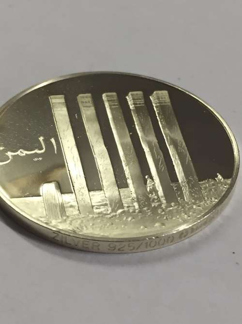 Yemen United Nations proof sterling silver medallion - weighs 12.7 grams
