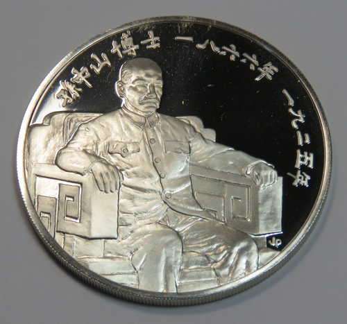 Taipei China proof silver coin - 20,6 grams - Sterling - Honouring Dr Sun Yat-Sen - 1975