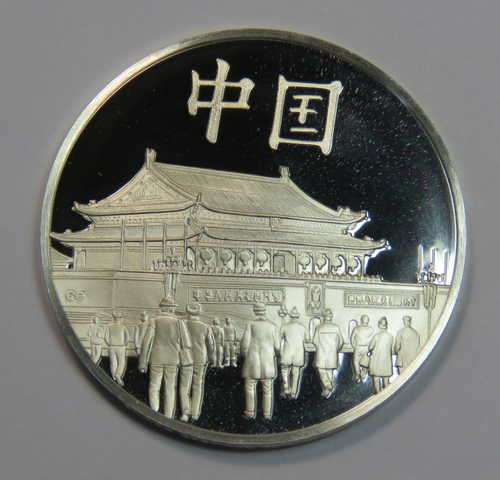 China United Nations proof sterling silver medallion - Weighs 12,7 Grams