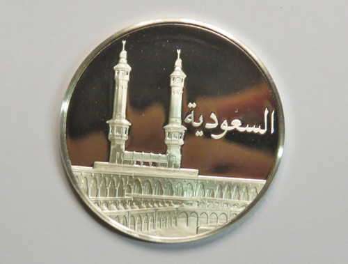 Saudi Arabia United Nations proof sterling silver medallion - 14,1 Grams