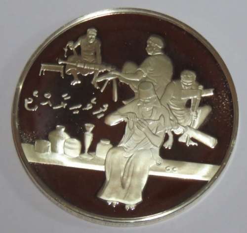 Maldives United Nations proof sterling silver medallion - Weighs 13,1 grams