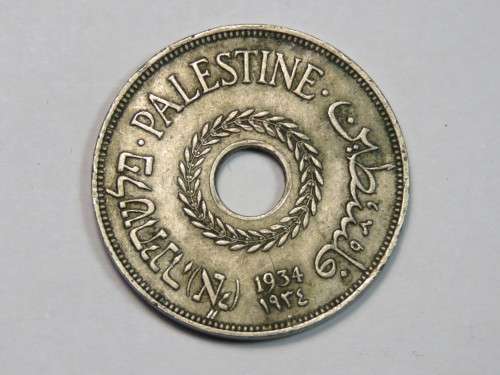 1934 Palestine 20 Mils