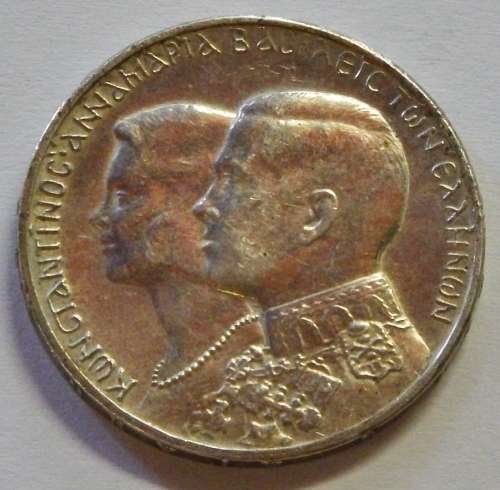 1964 Greece silver 30 Drachmai - Royal wedding of Constantine II